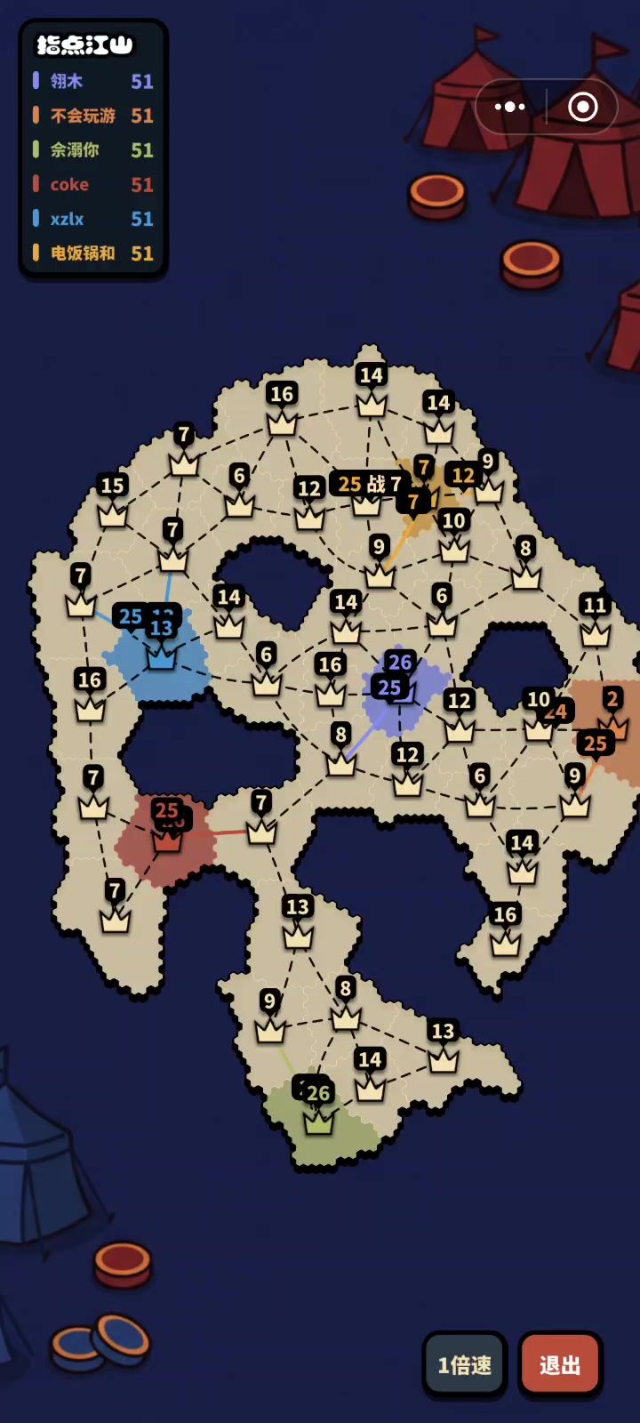 极限生存截图