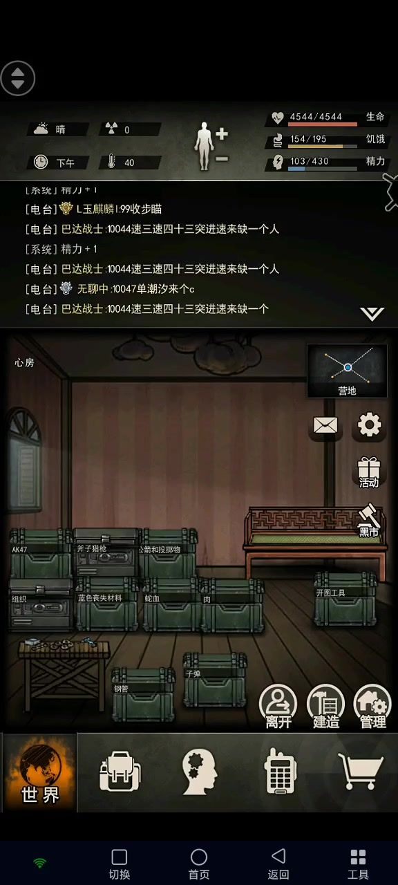 请看VCR截图