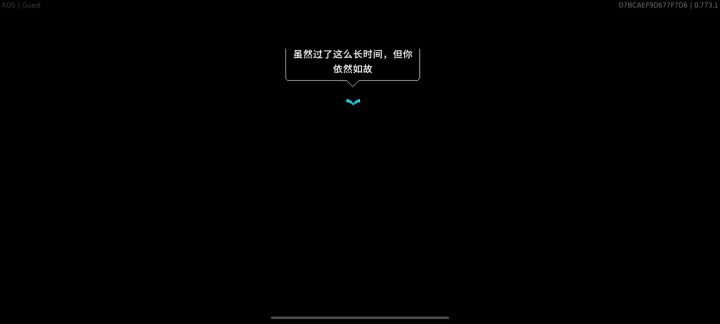 轮椅火附魔鲨鱼(附魔削弱前)截图