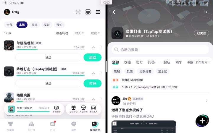 靶场bug(转载+试验)截图
