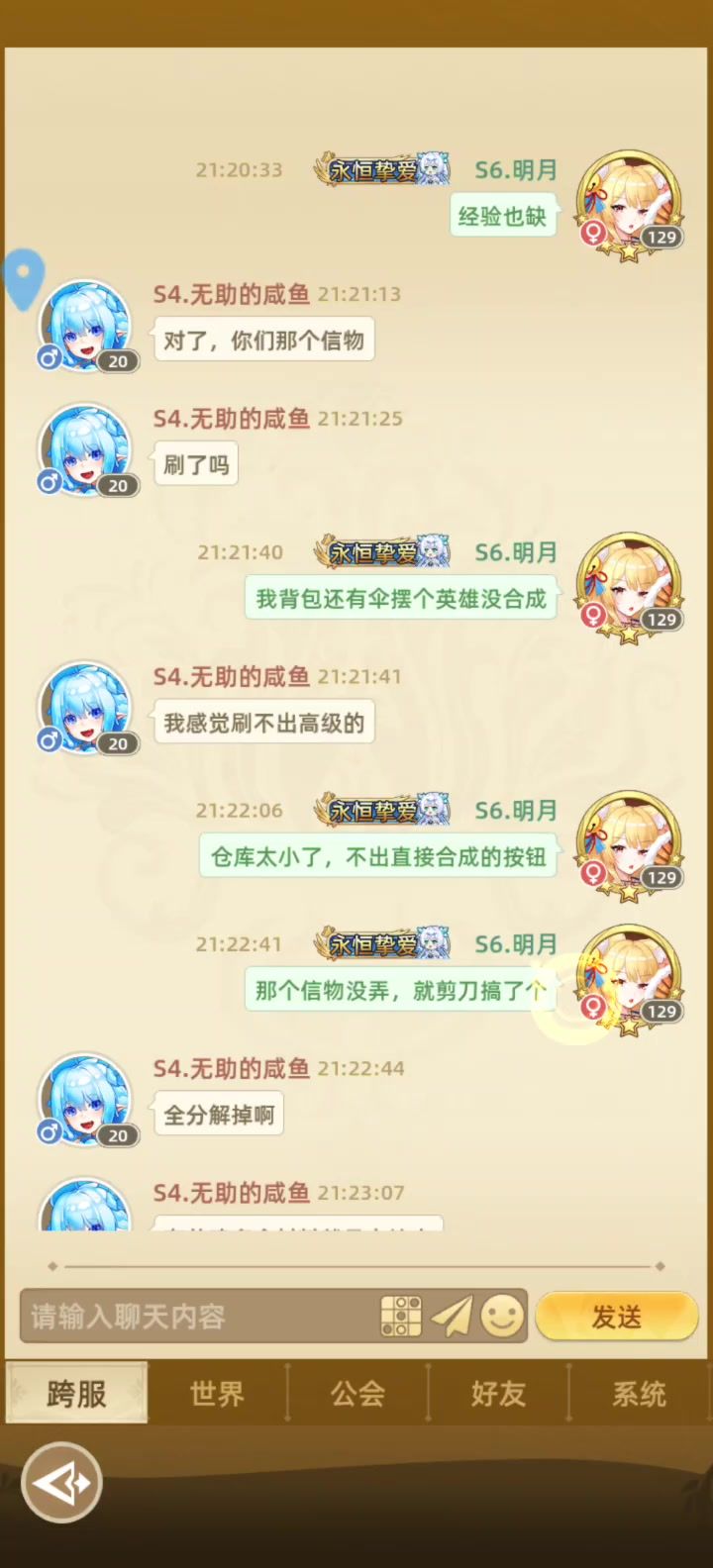 你们官方有猫病是吧截图
