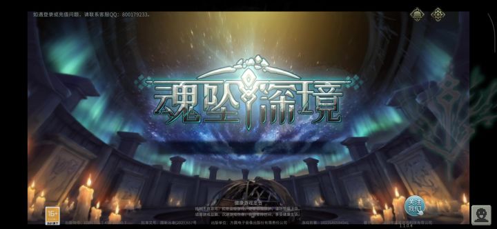 这期神了,重开也一直黑屏,跳不跳过都黑屏,号废了吗截图