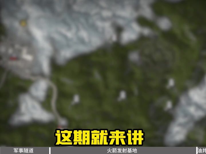红卡要点搜取攻略截图