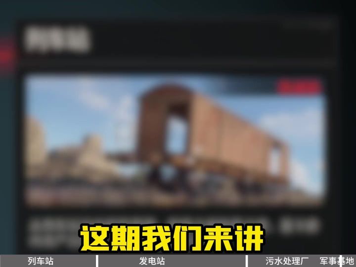 蓝卡要点搜取攻略截图