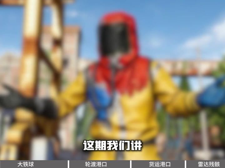 绿卡搜集攻略截图