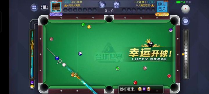 简单清一局截图