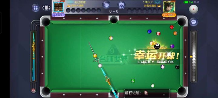 可惜进白了截图