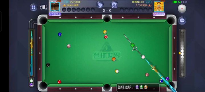 开球进三个双色球截图