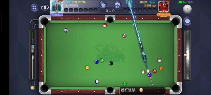 打2号失误了，然后打6号又不能判断几库合适截图