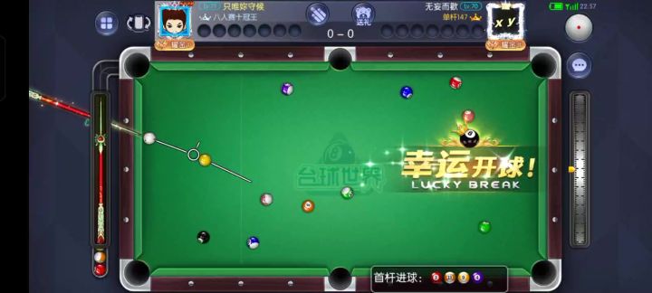 打12号走位15号是走好了的截图