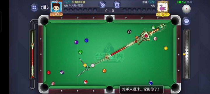 边打边想怎么清台截图