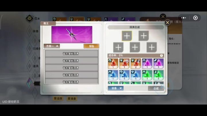 戒赌宣传片第3部截图