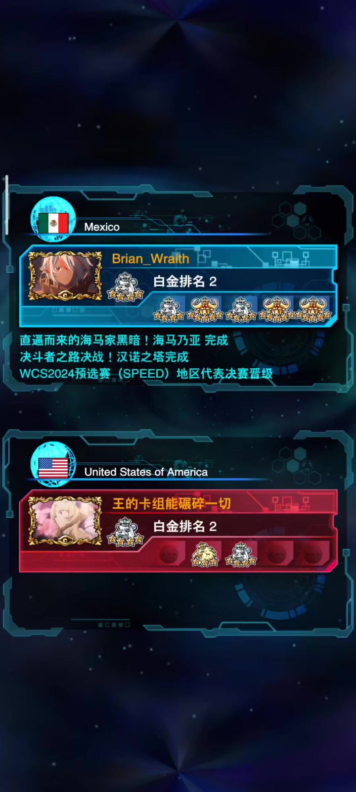 哪个游戏的烙印都好难打截图
