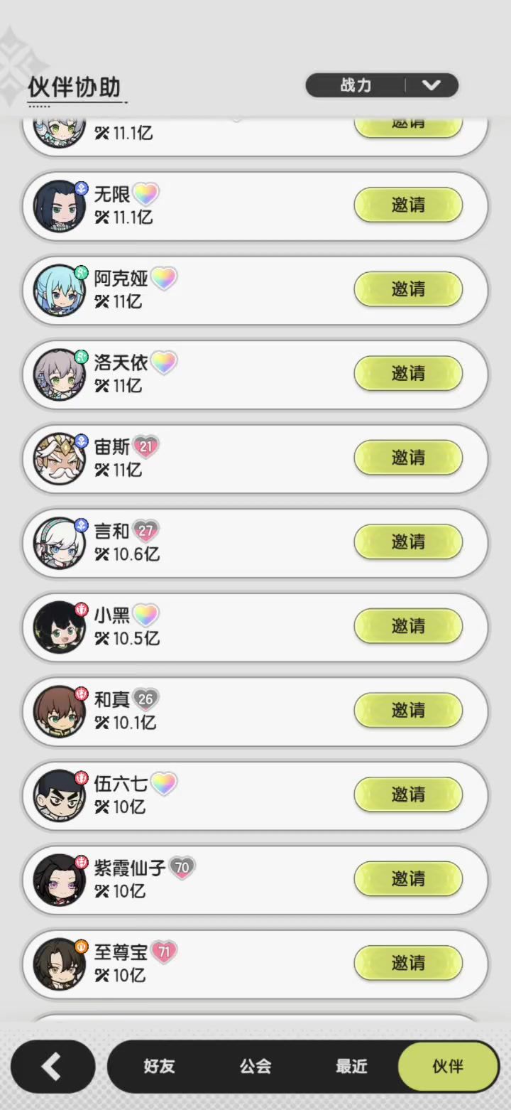 宙斯圣兽实况截图