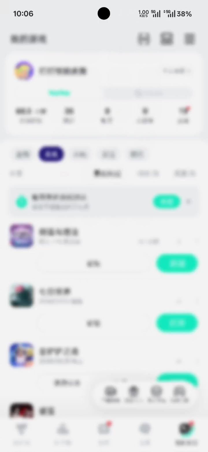 哇,这就是云吗?截图