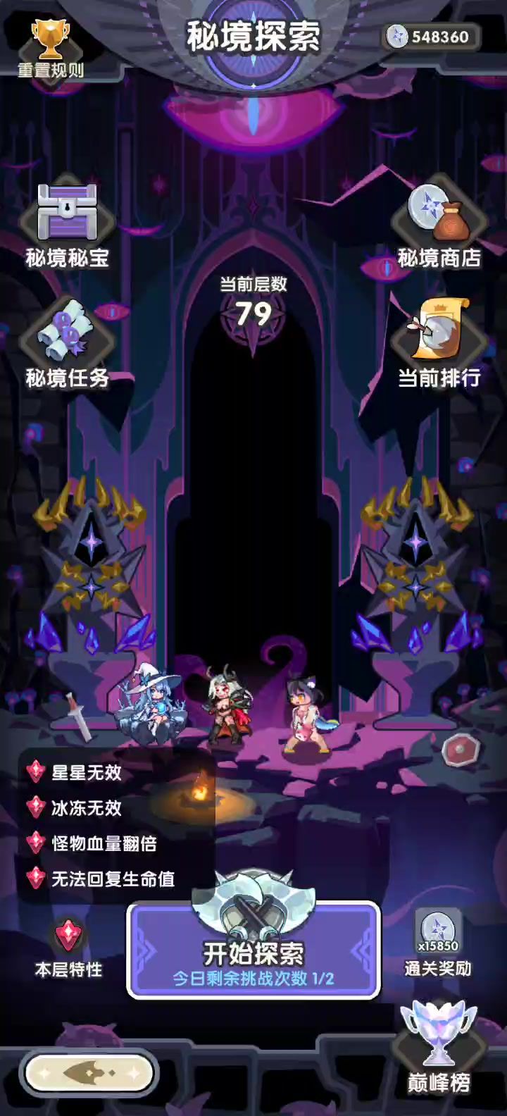 史上最辣鸡角色诞生了截图