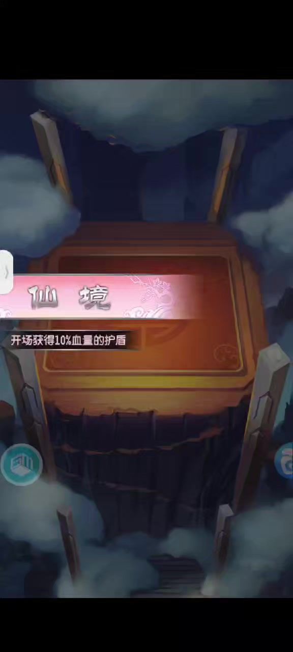 都说了出门在外叫我骚至尊截图