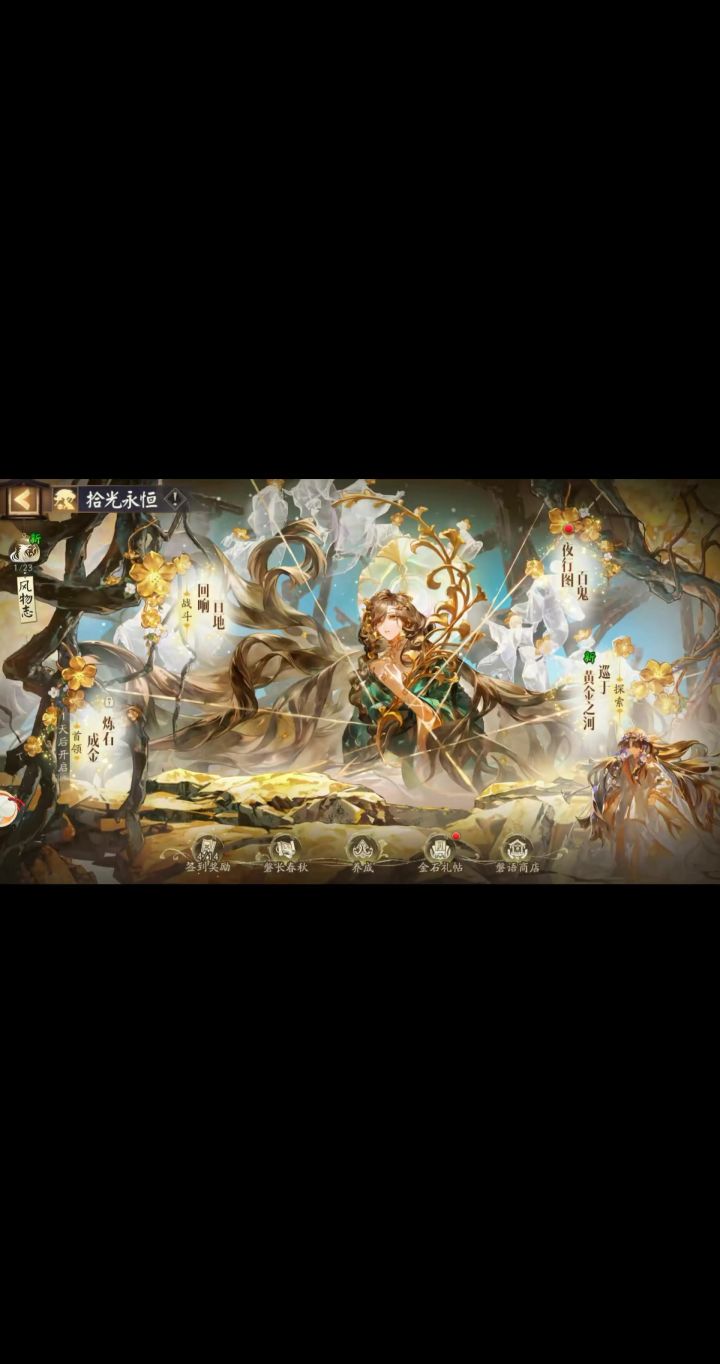 周年庆开服第一件事就是委派截图