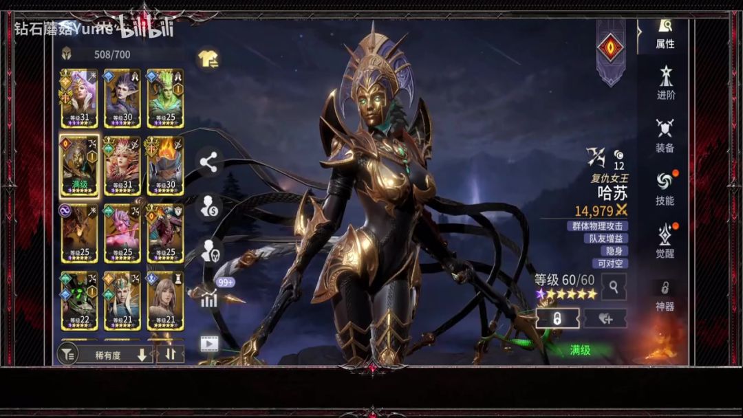 【新手攻略】新人拿到直接起飞！启程池角色和推图开荒金角色推荐截图