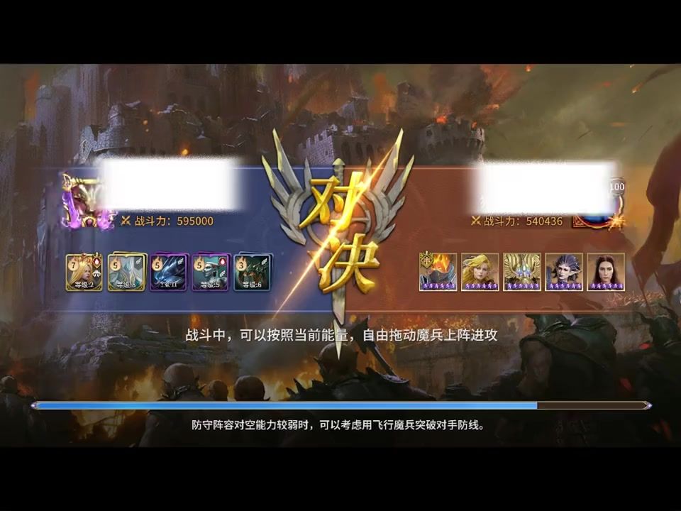 S10公会战：仲裁单对空堡垒 女伯爵要在合适时间死去截图