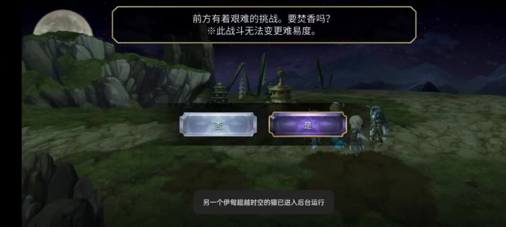 青龙截图