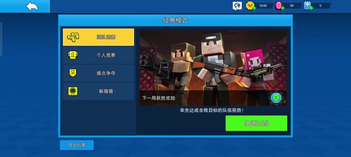 土豆又熟了?截图