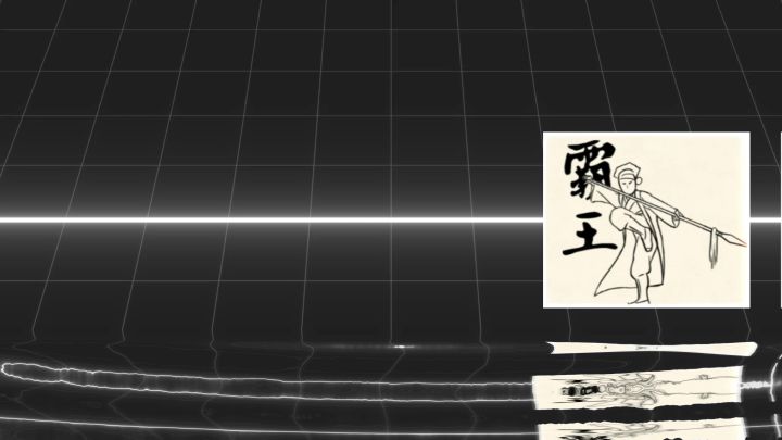一分钟带你了解六阳截图