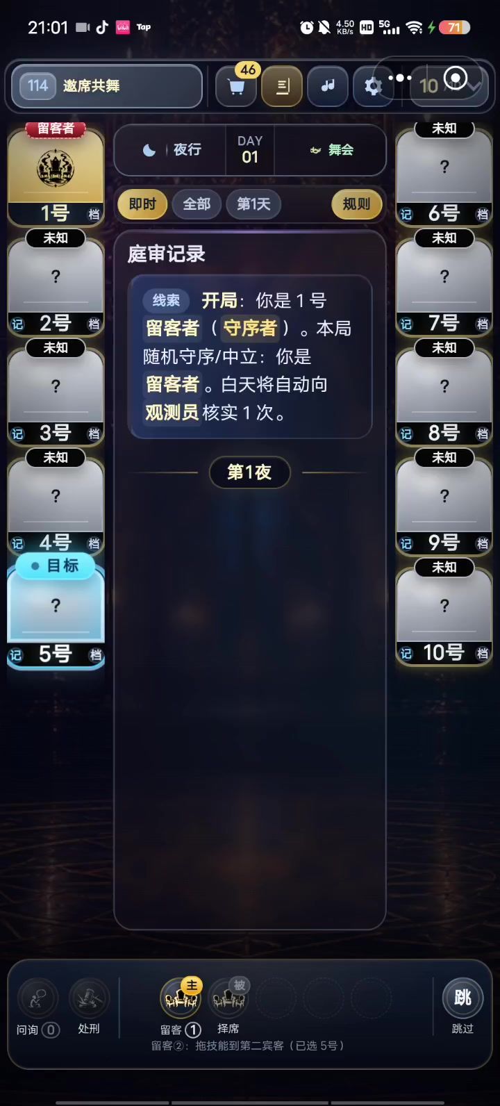 什么情况截图