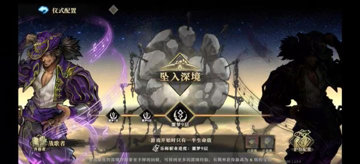 战歌e9打月7分钟速刷截图