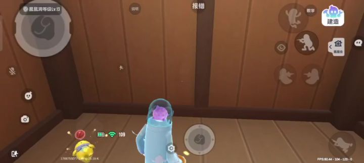 来看一个不经常摸金也不经常经典的小号鼠鼠洞吧截图