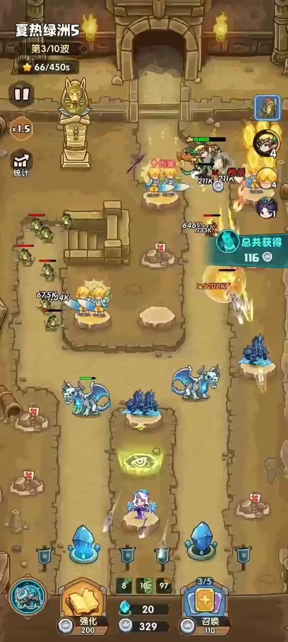 金闪闪闪闪闪闪闪闪截图