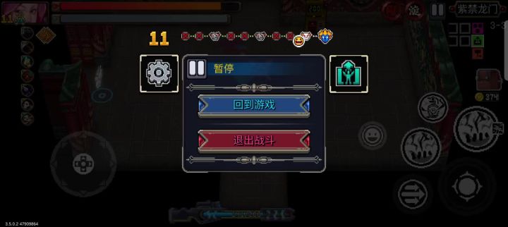 怎么样才能一枪秒啊截图