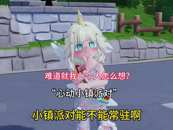 你们上线都在忙什么呢?截图