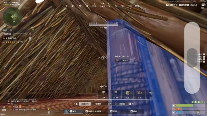熔炉封屋攻略截图