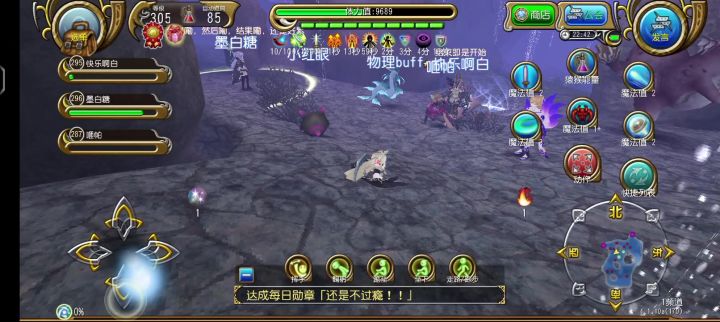 重温到名犬之后的土地公bug了截图
