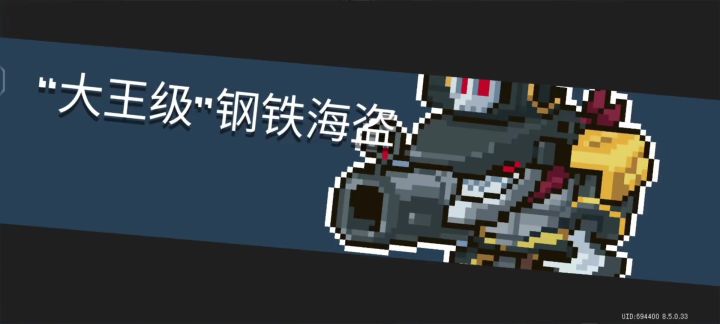 听说你们都有减伤?血很厚?截图