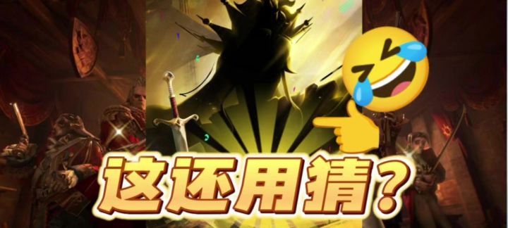 这还用猜吗？国庆版本王女登场！截图
