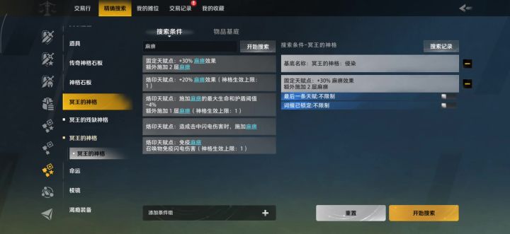 大晚上捡这么多漏截图