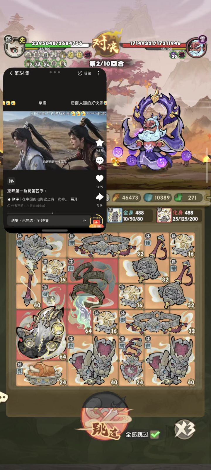 1截图
