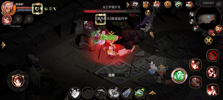 吃一堑长一智截图