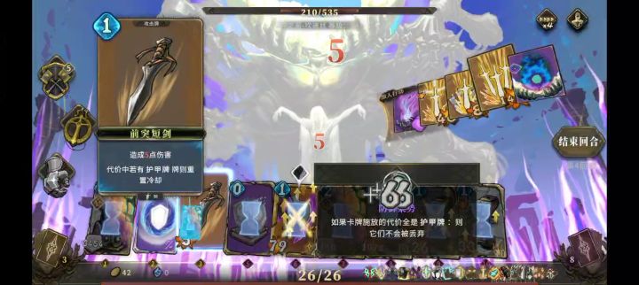 对新手来说铁山还是轮椅截图