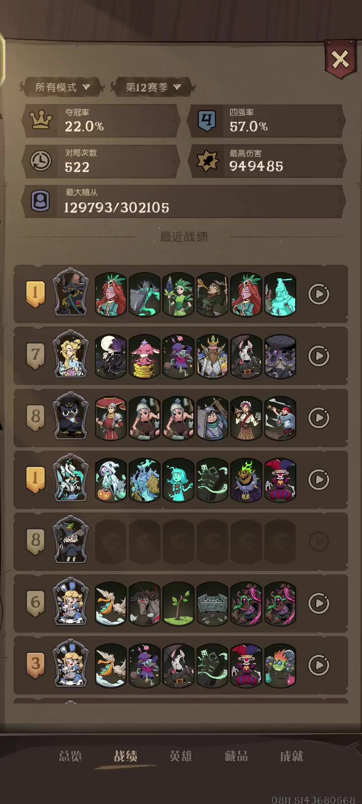 无限鬼真好玩截图