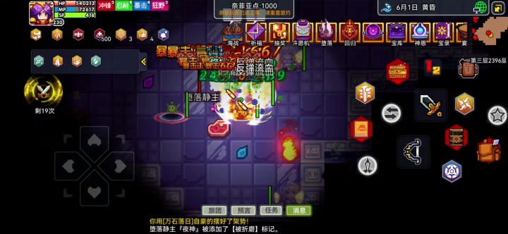 难绷,这个咋打截图