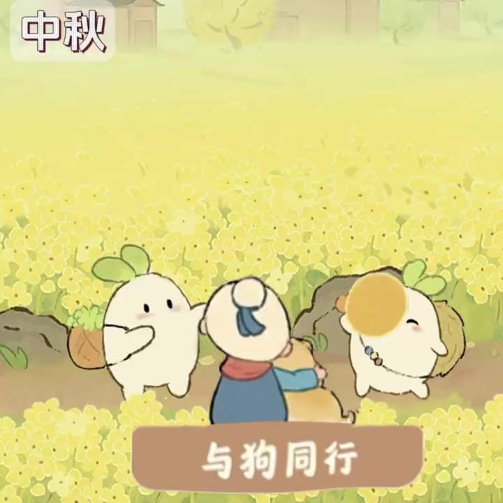 有小狗以后的我截图