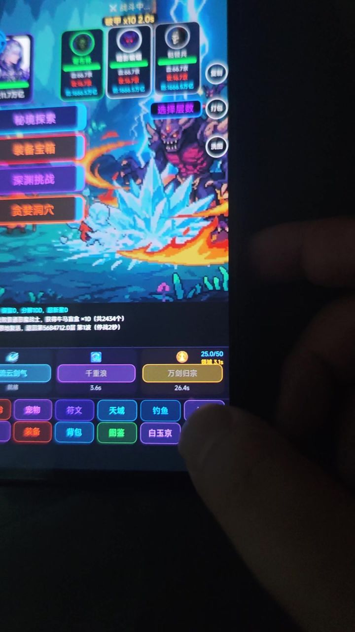 牛马点不开的bug修一下截图