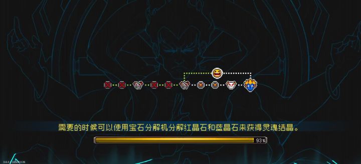 酱紫玩截图