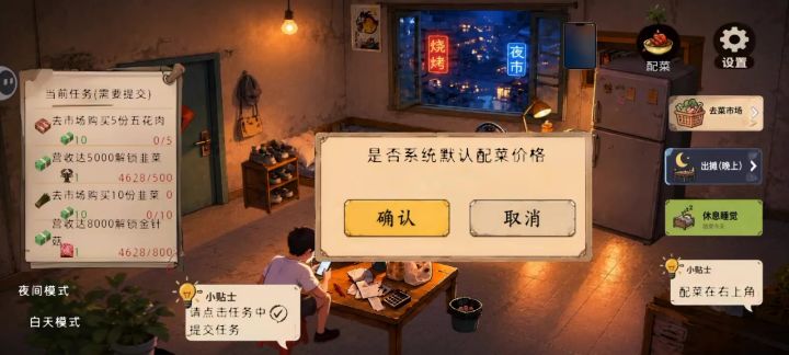 卡了截图