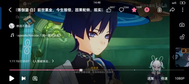 ……截图