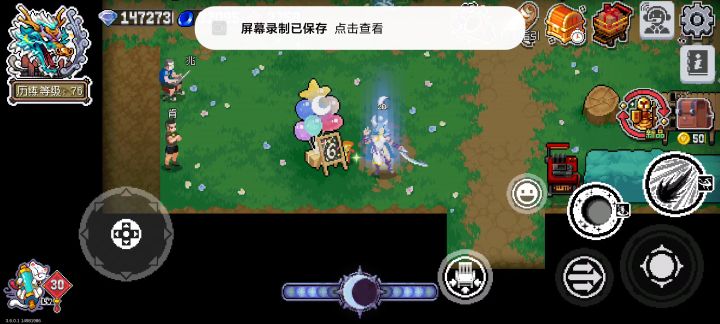 月下连舞截图