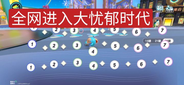 当全网进入大忧郁时代截图